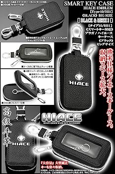 t-Aceキーケース Amazon.co.jp: ブラガ製 ハイエース車 互換品 ハイエース キー